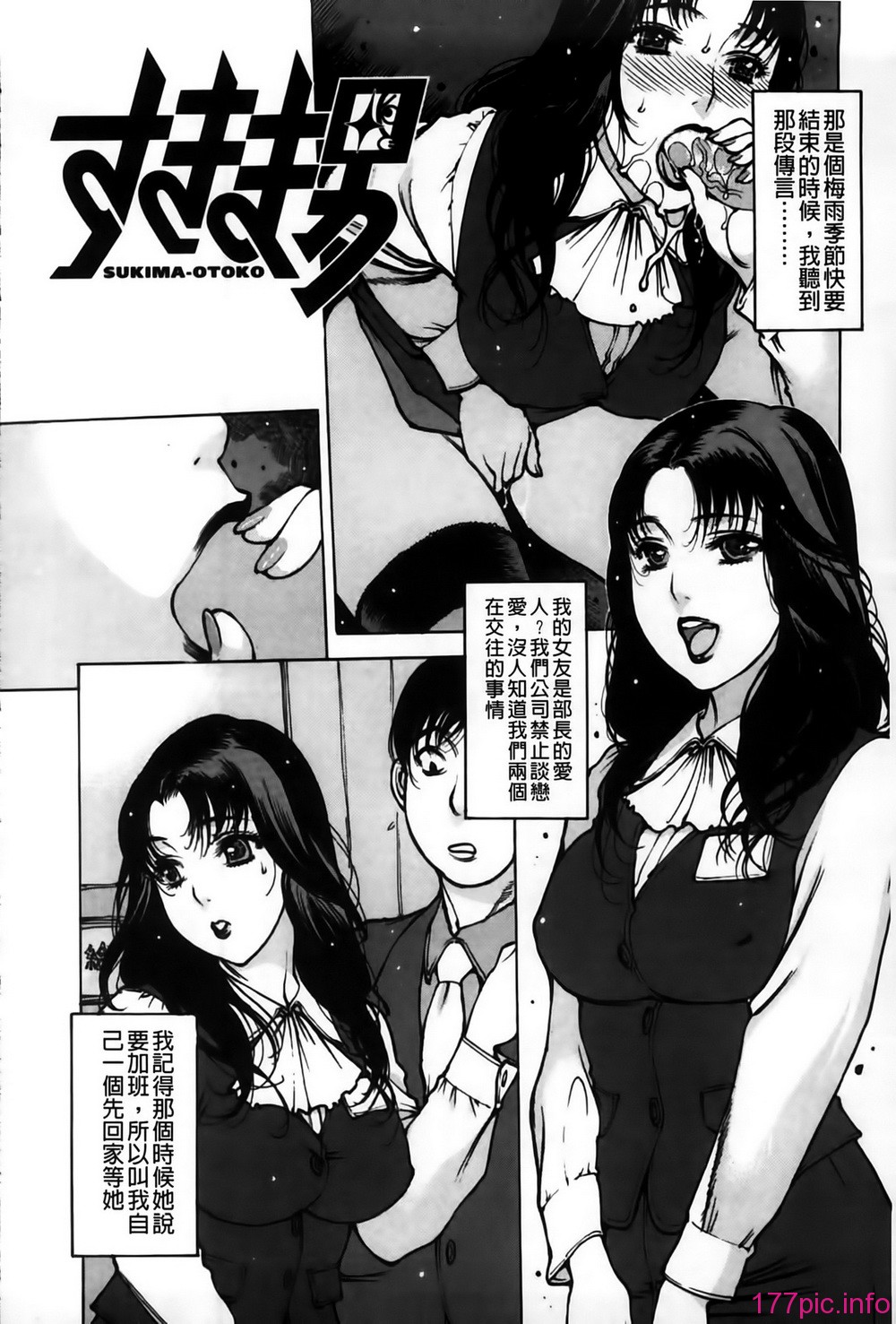 MMSan100_106