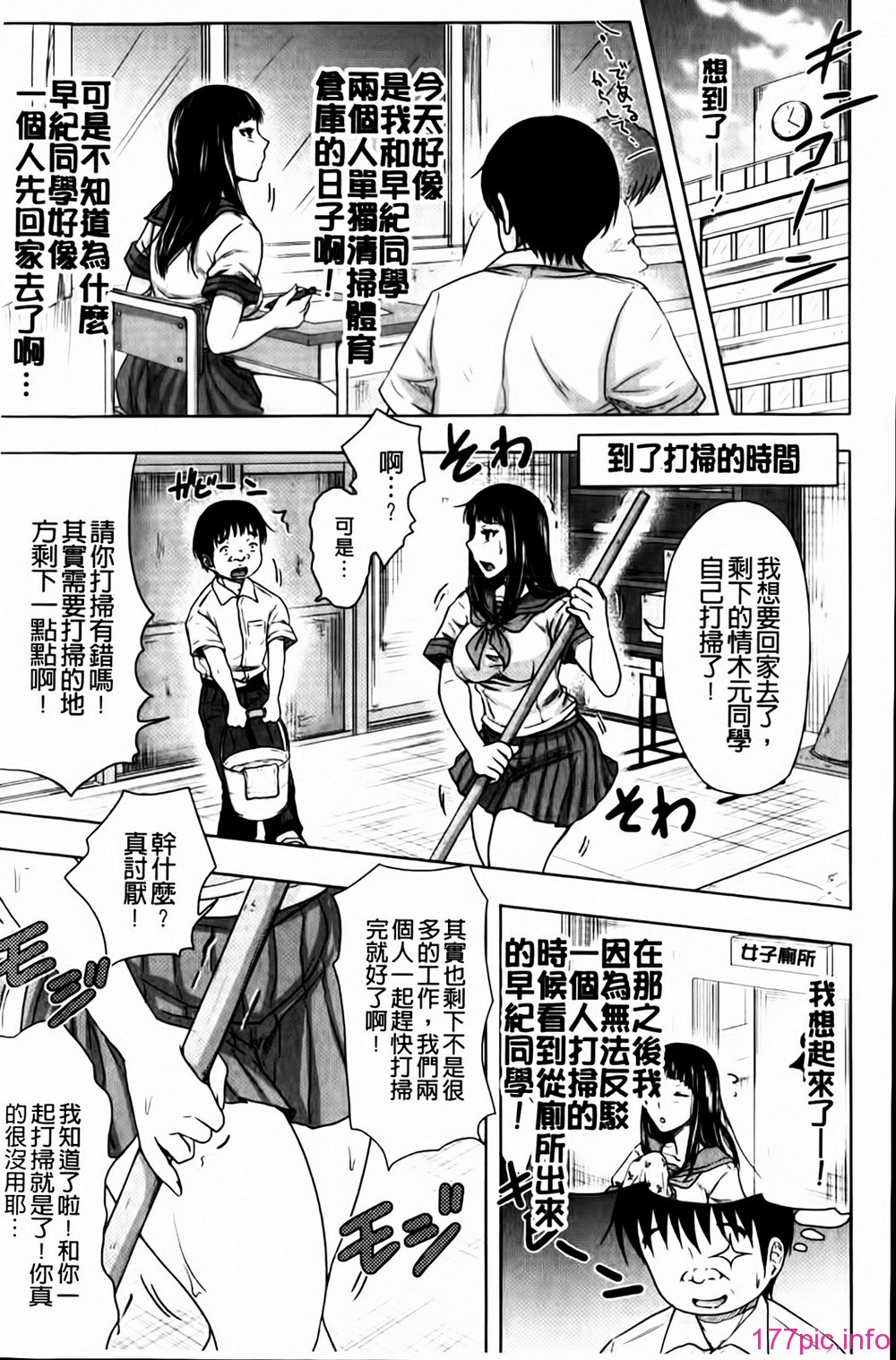 MMScan043_009