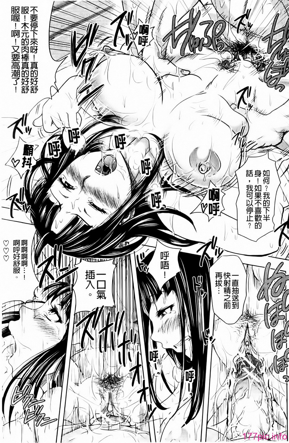 MMScan043_021