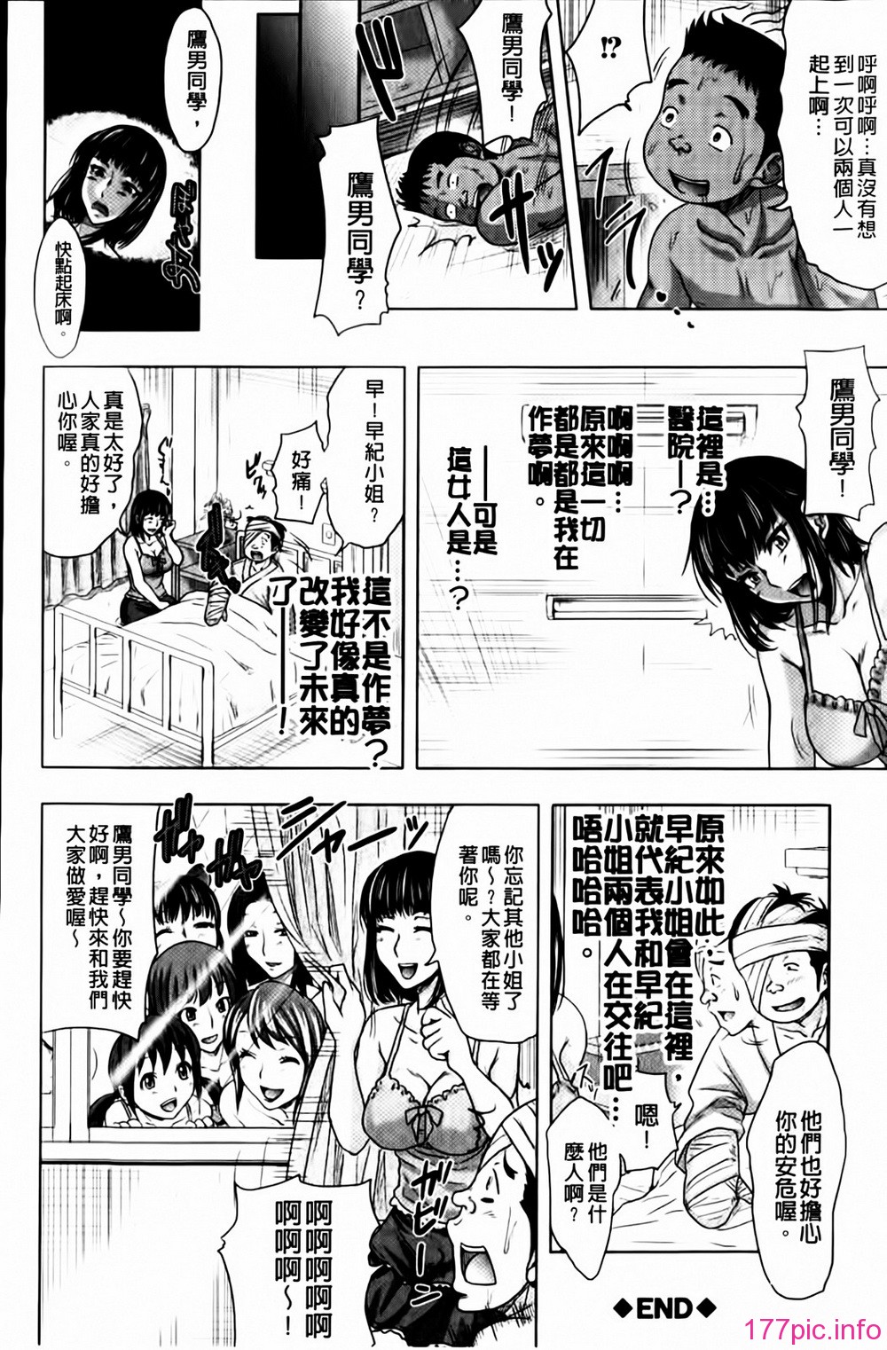 MMScan043_046
