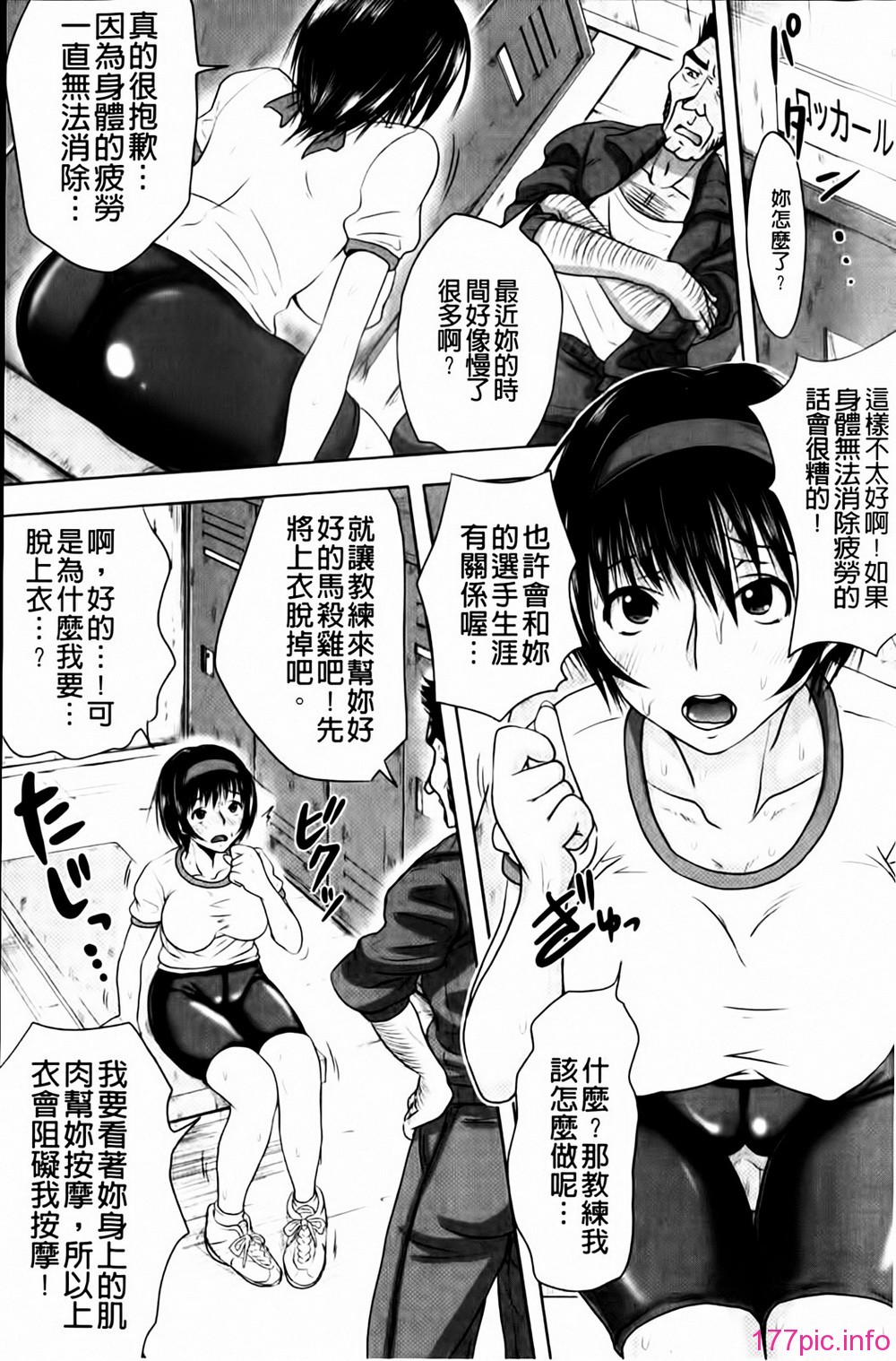 MMScan043_074