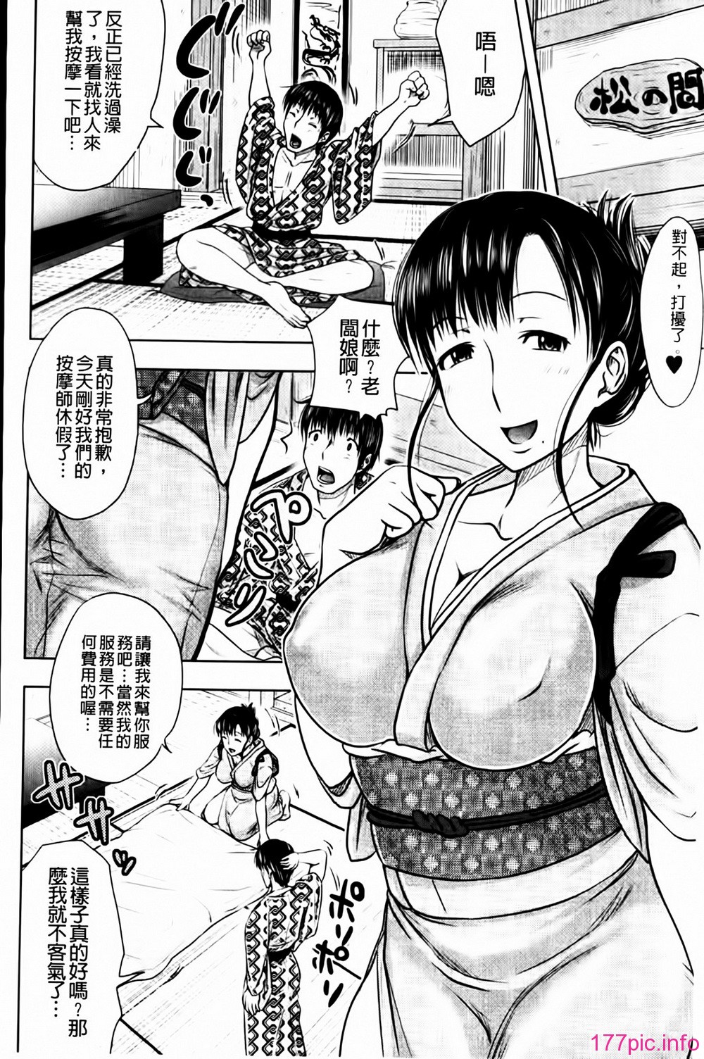 MMScan043_118