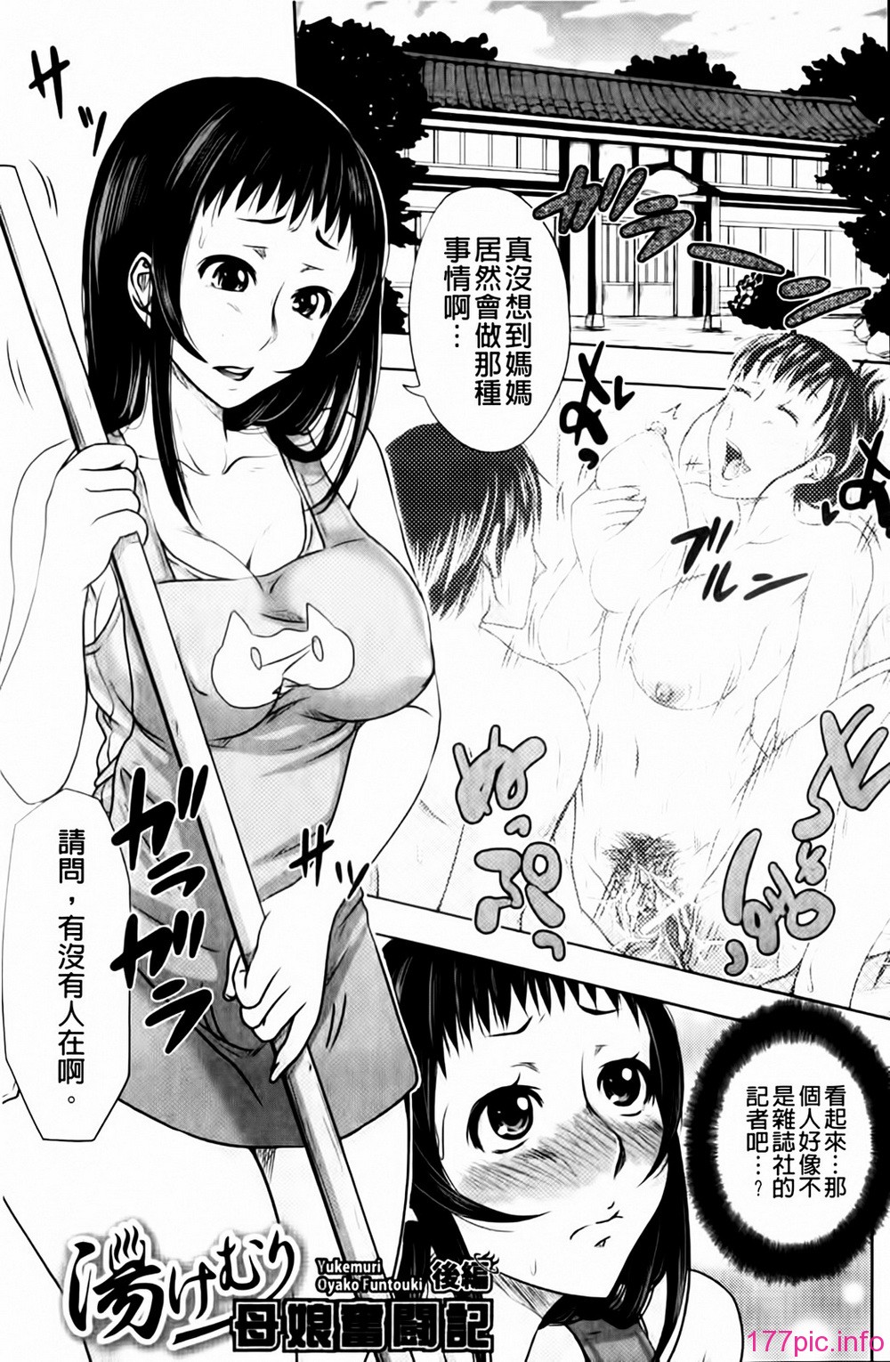 MMScan043_135