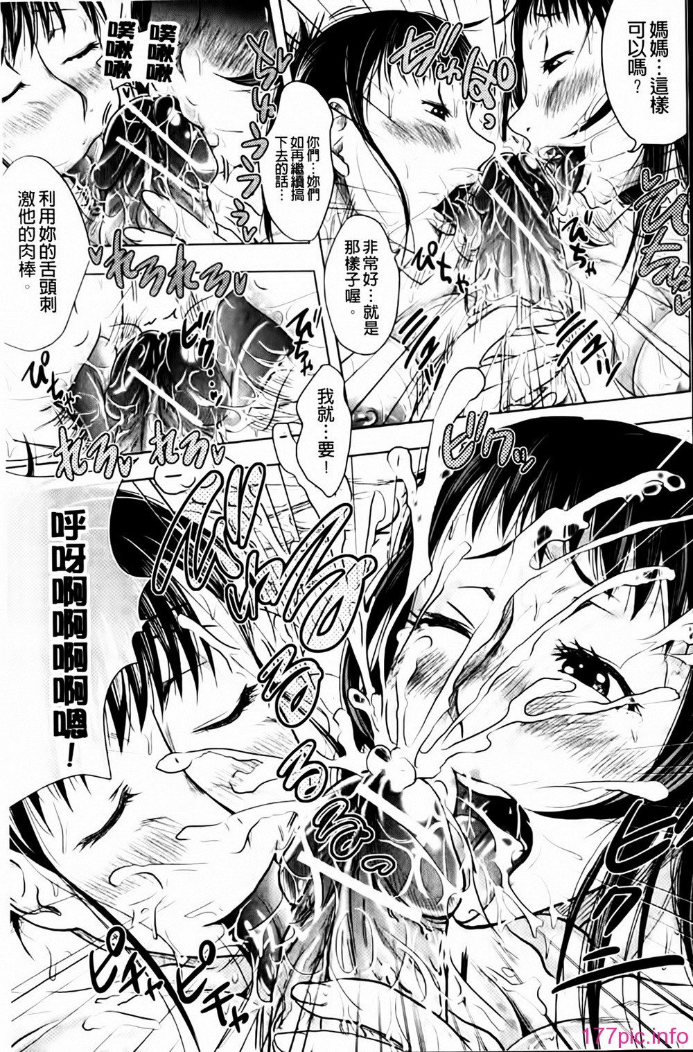 MMScan043_149