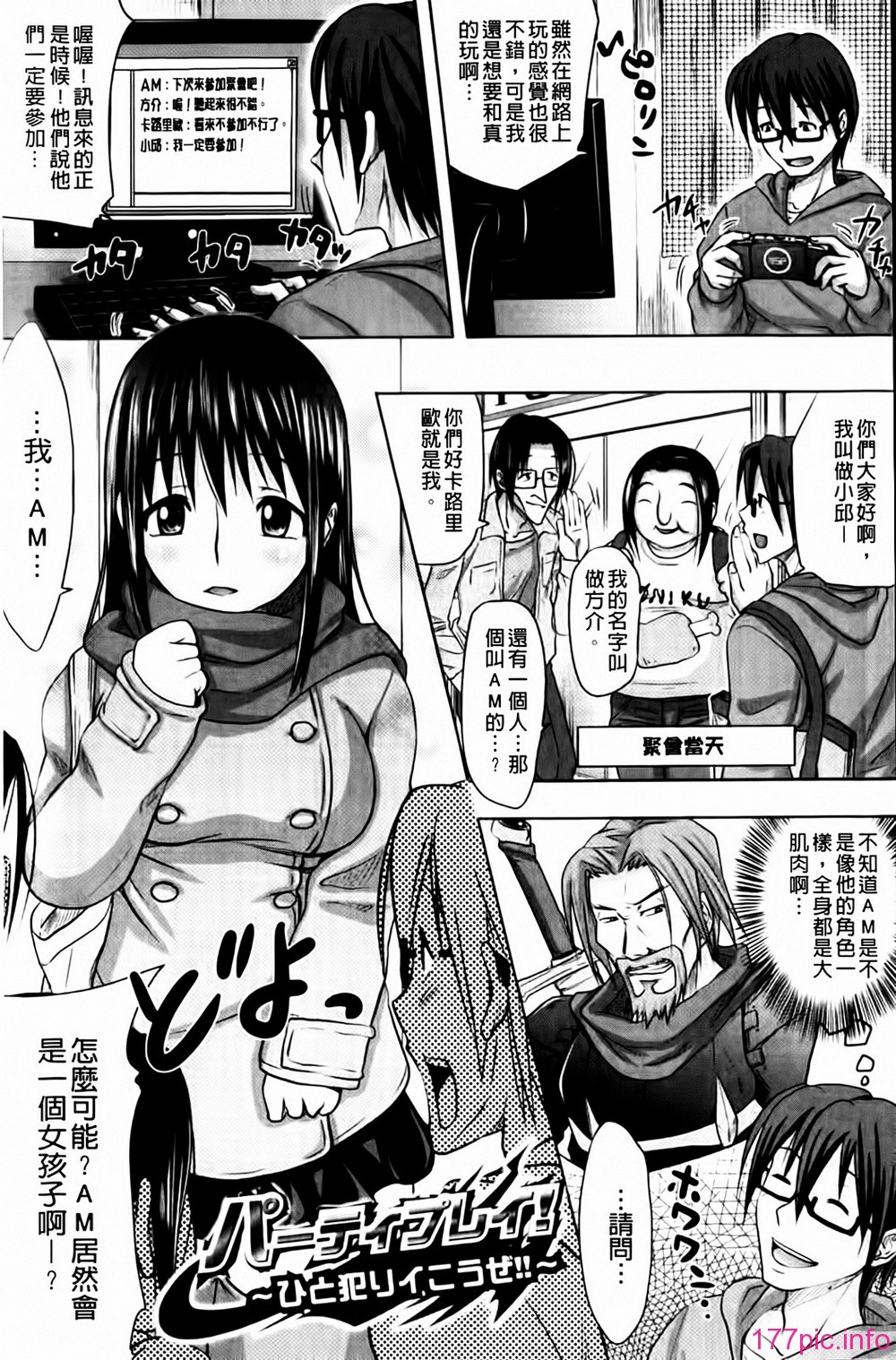 MMScan043_157