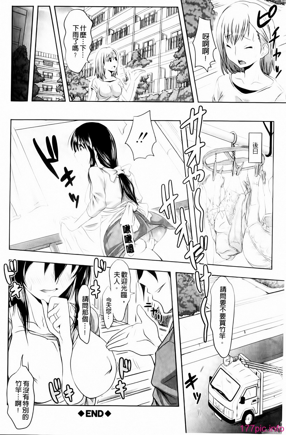MMScan043_200