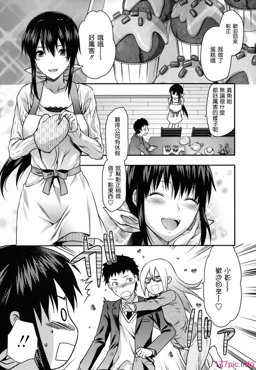 anekoi_0011