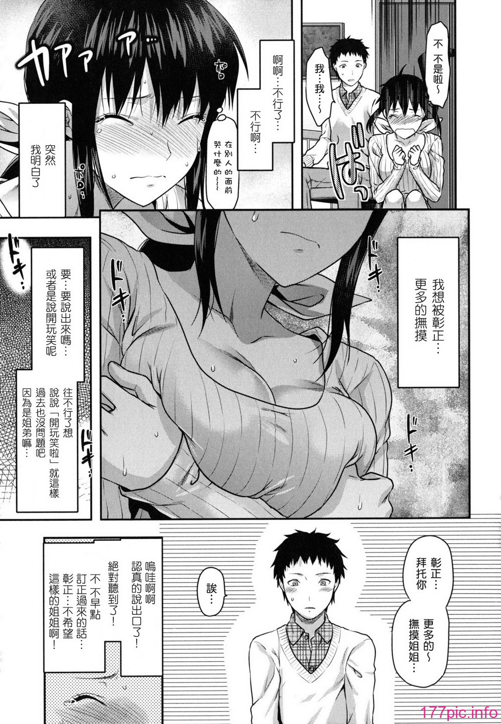 anekoi_0019