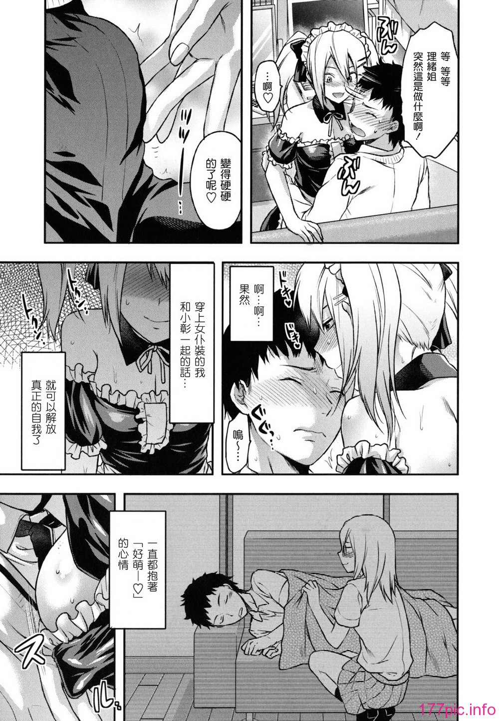 anekoi_0041