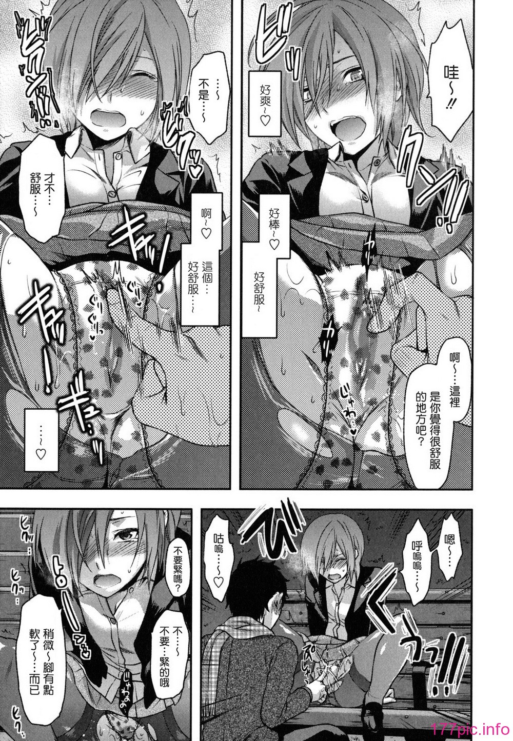 anekoi_0071