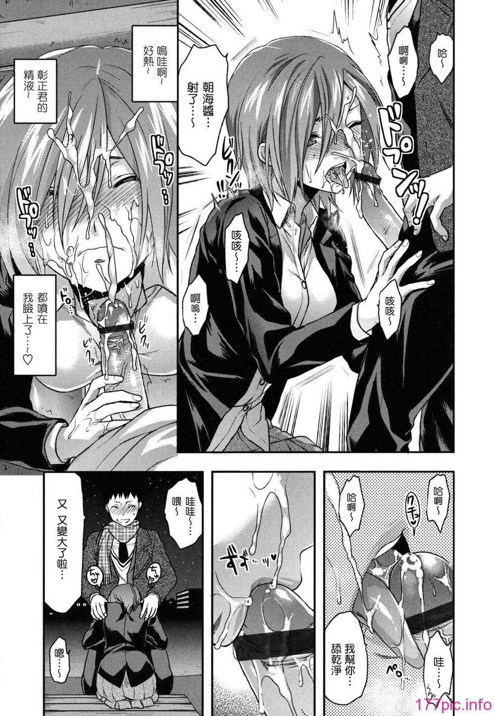 anekoi_0075