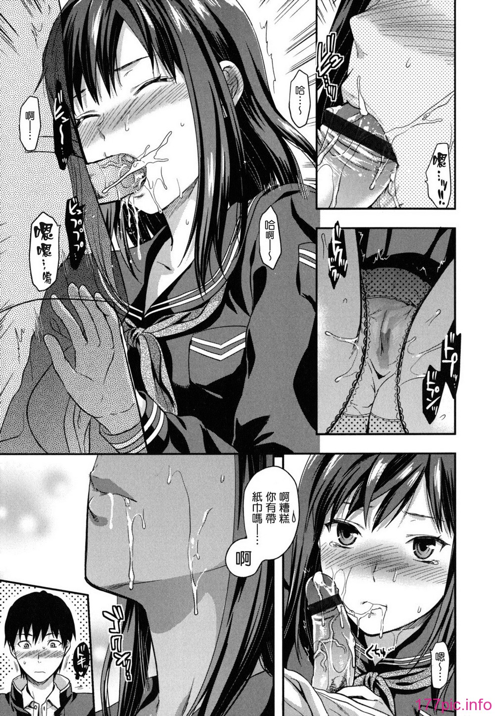 anekoi_0171