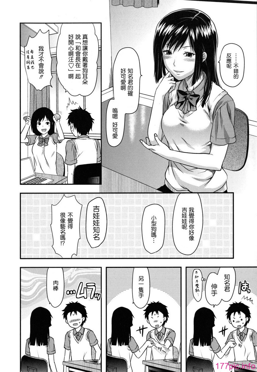 anekoi_0188