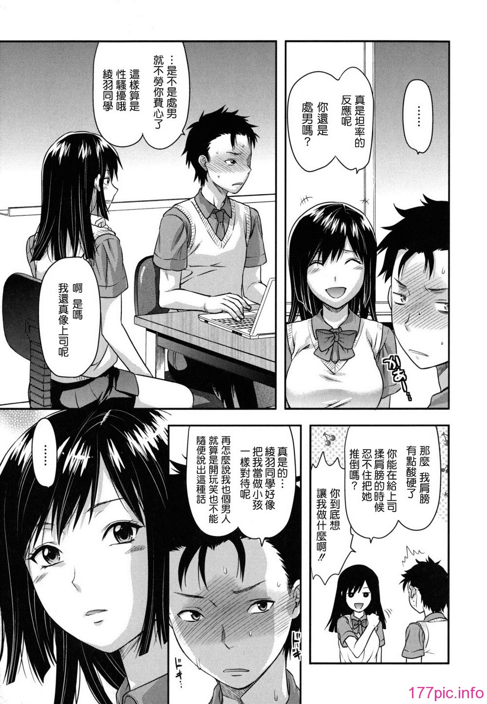 anekoi_0189