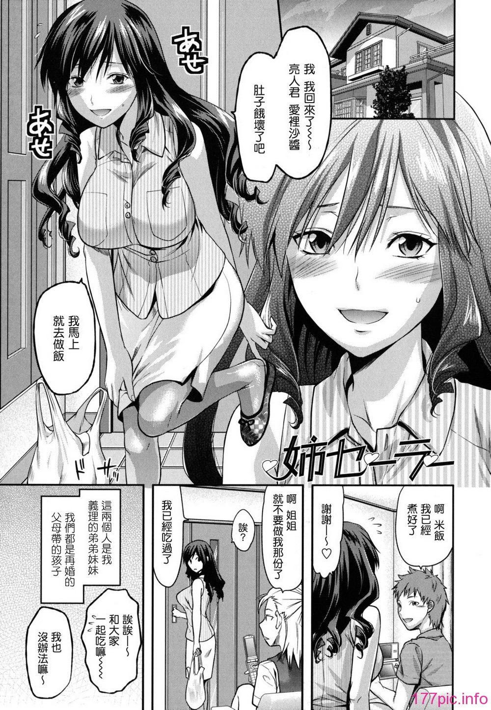 anekoi_0201
