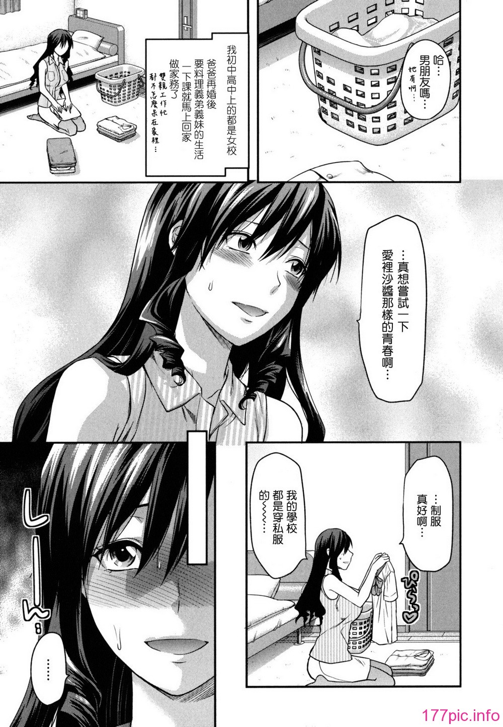 anekoi_0203
