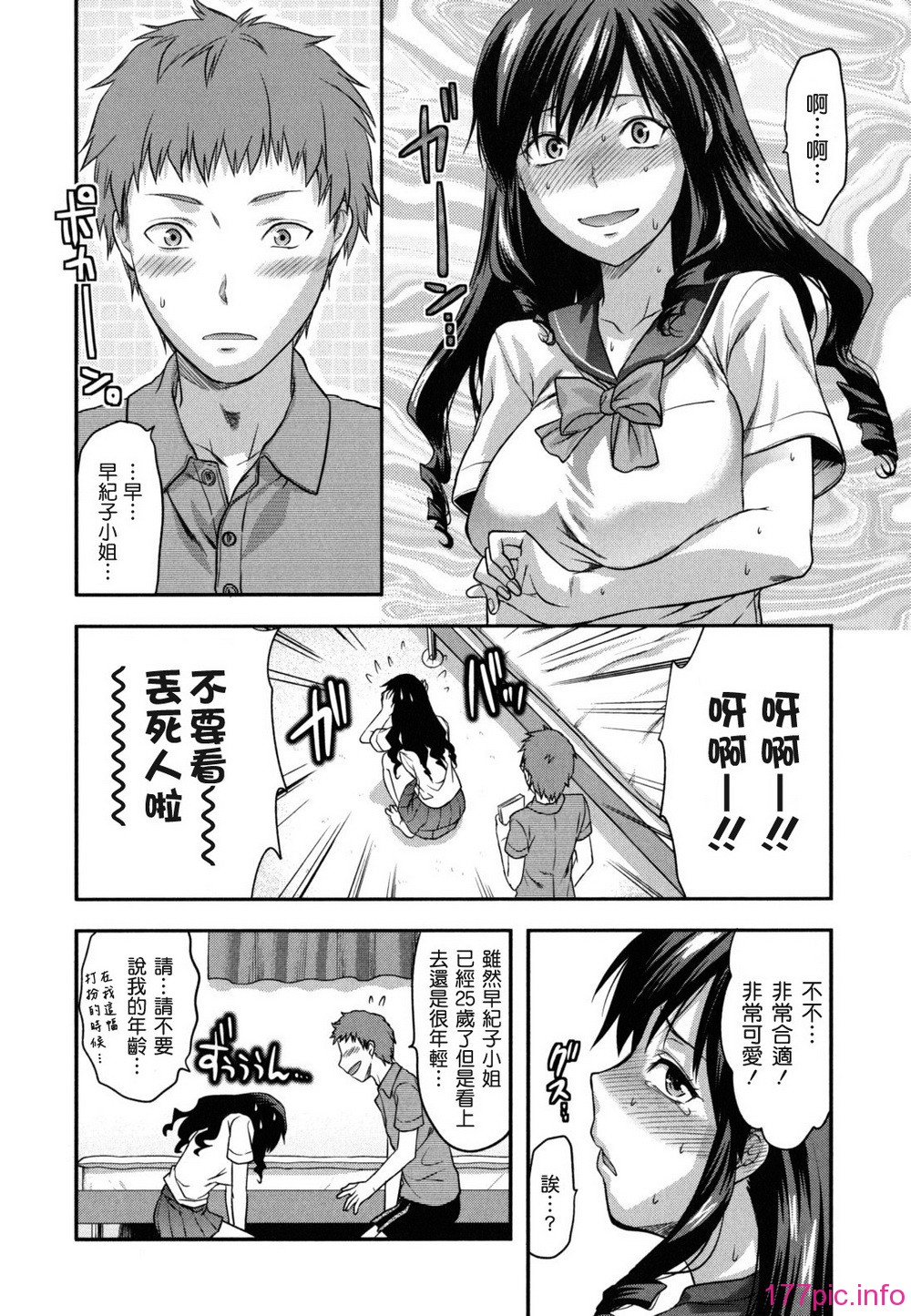 anekoi_0206