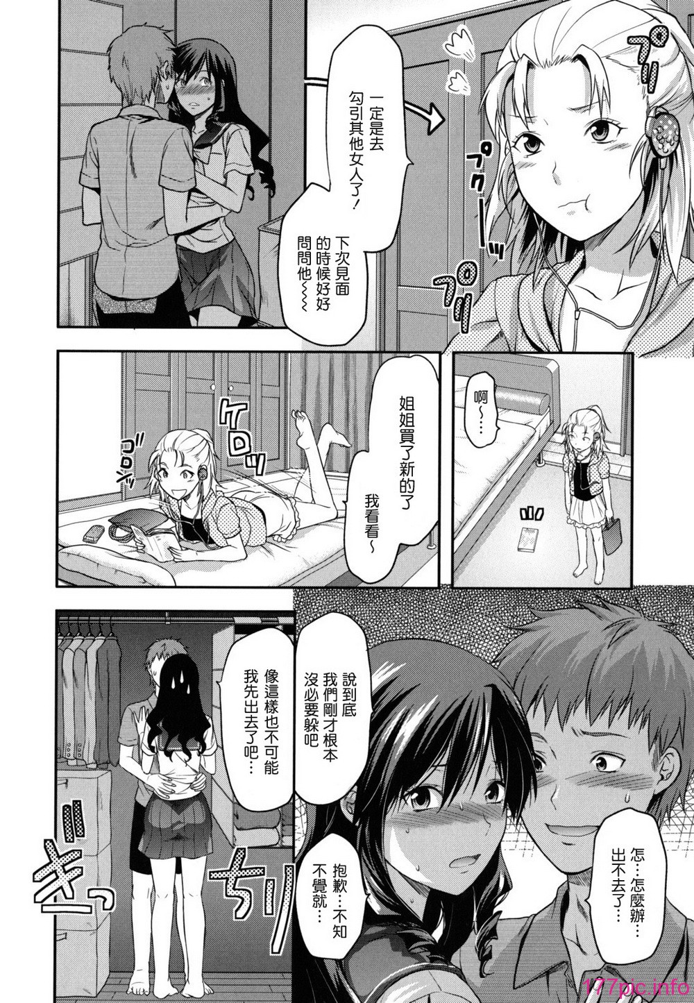anekoi_0208