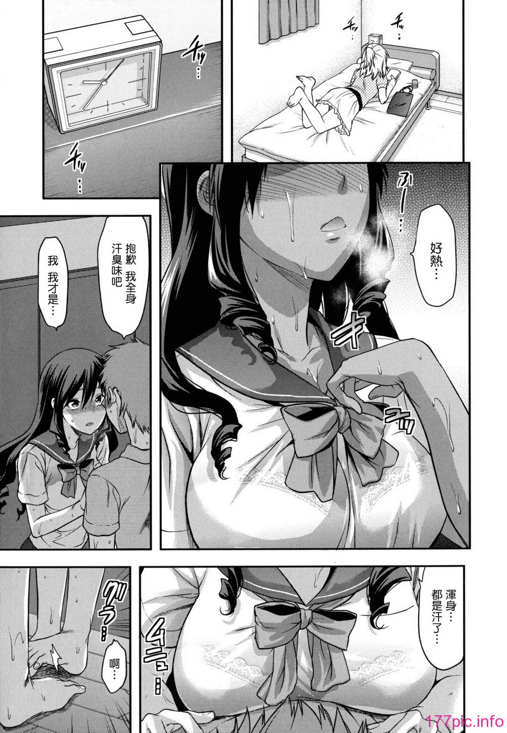 anekoi_0209