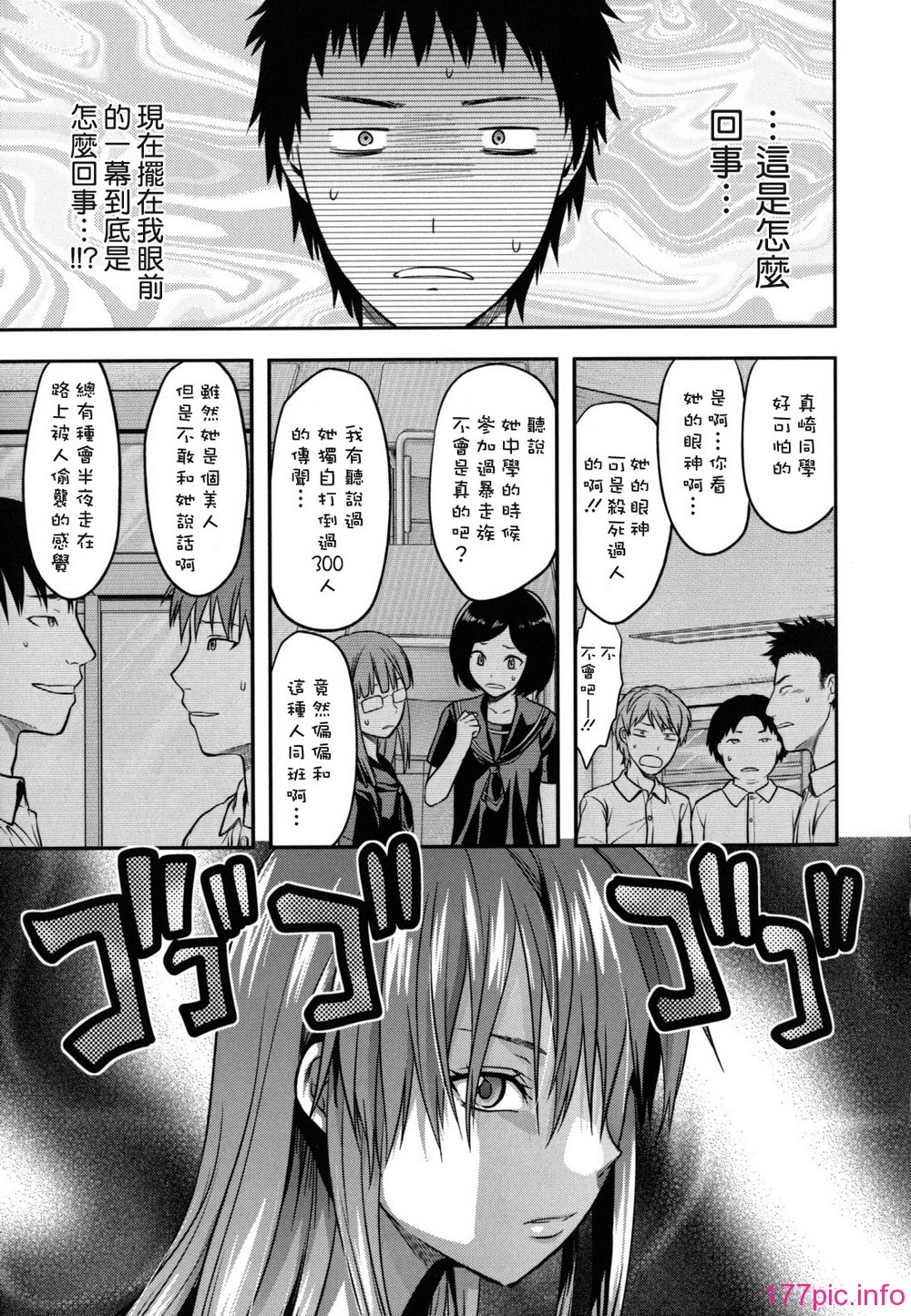 anekoi_0225