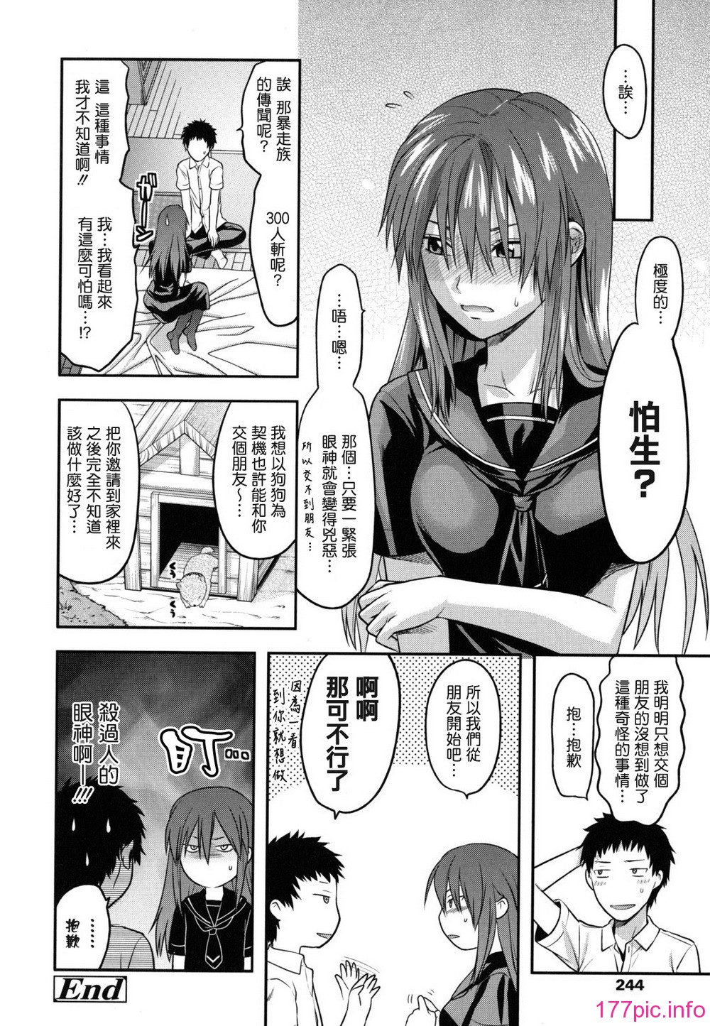 anekoi_0244