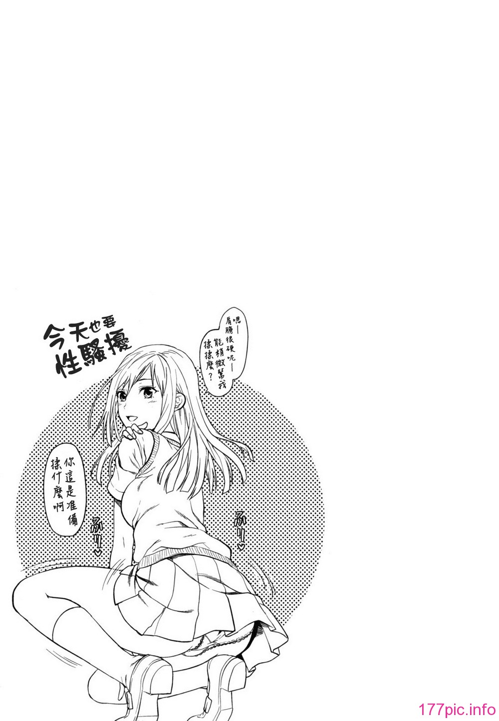 anekoi_0245