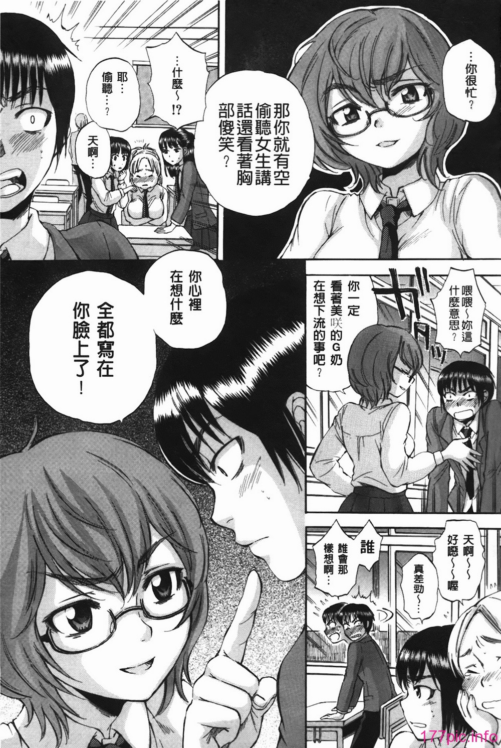 bodylanguage_005