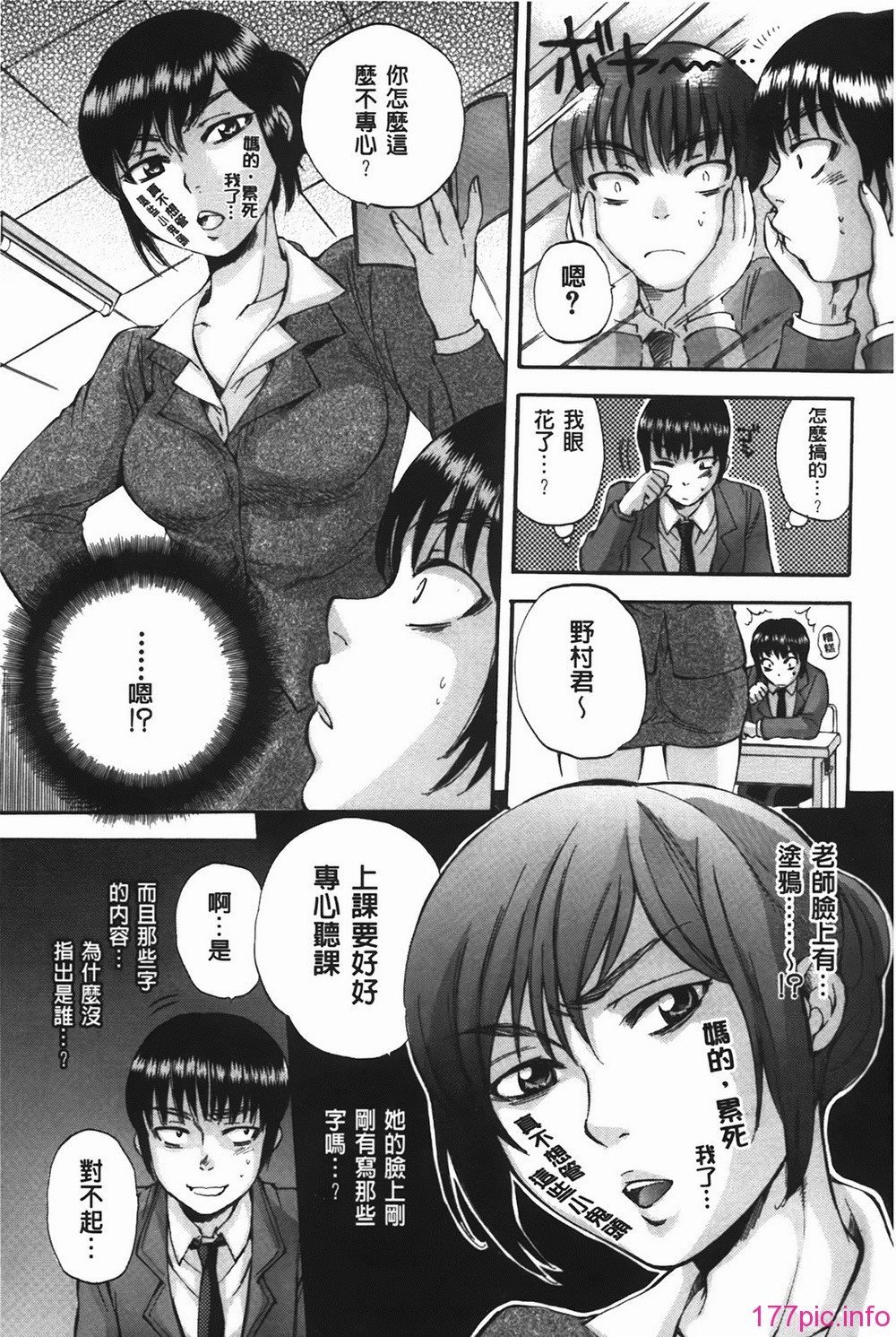 bodylanguage_007