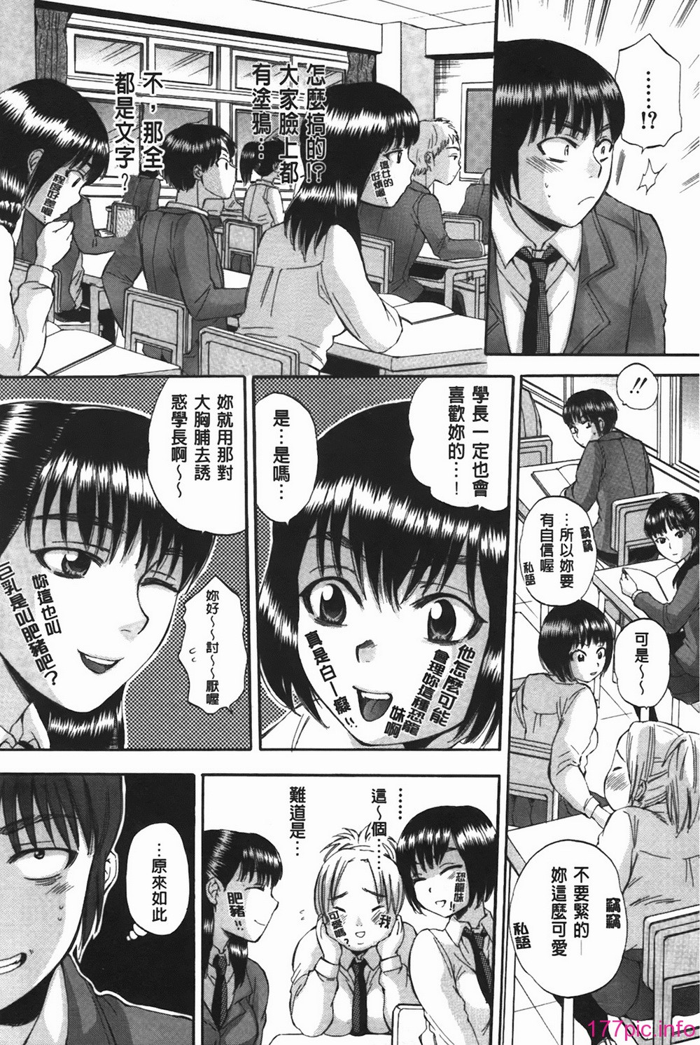 bodylanguage_008