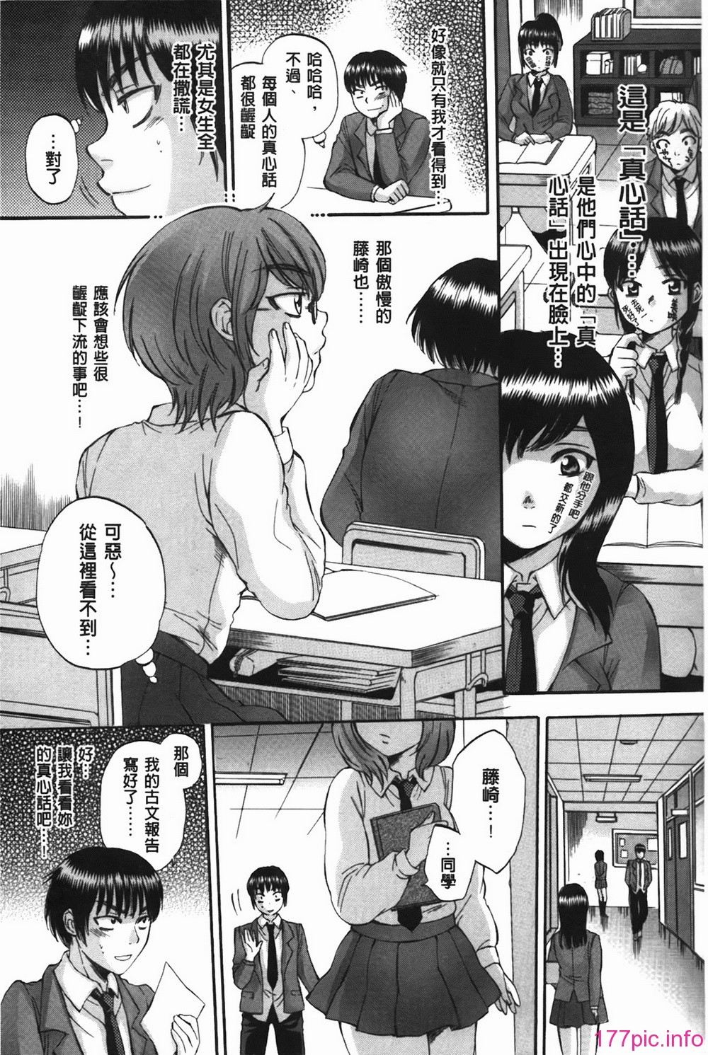 bodylanguage_009