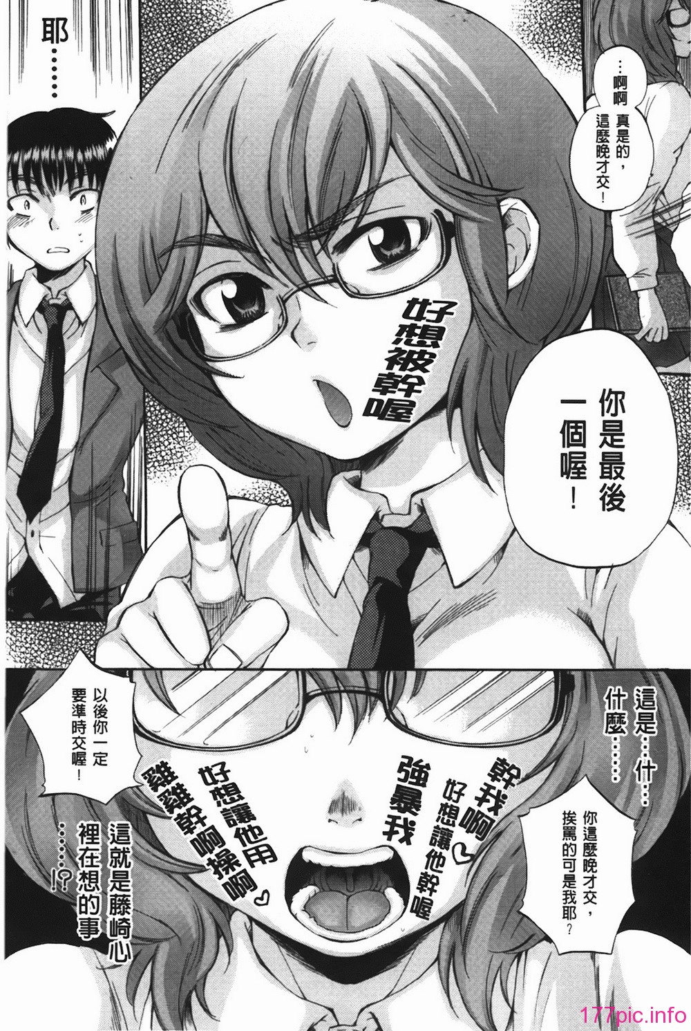bodylanguage_010