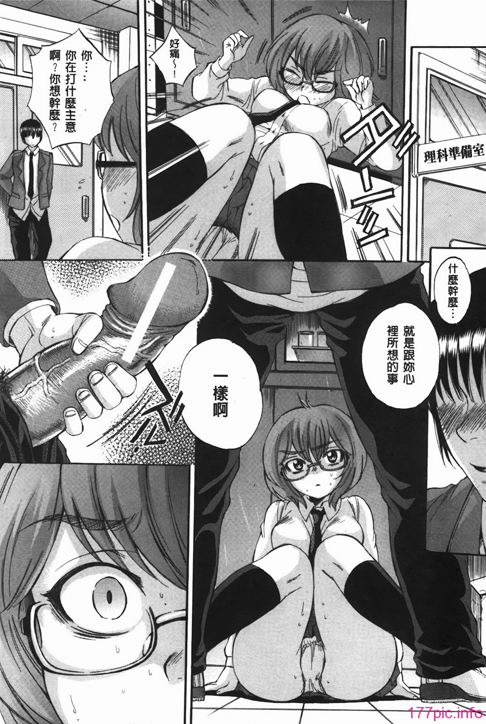 bodylanguage_012