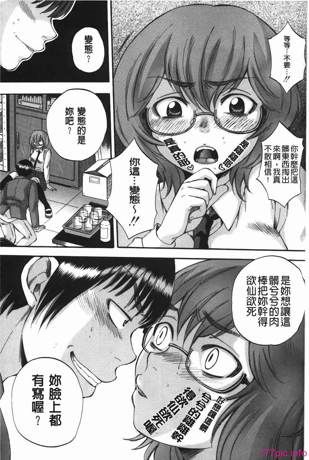 bodylanguage_013