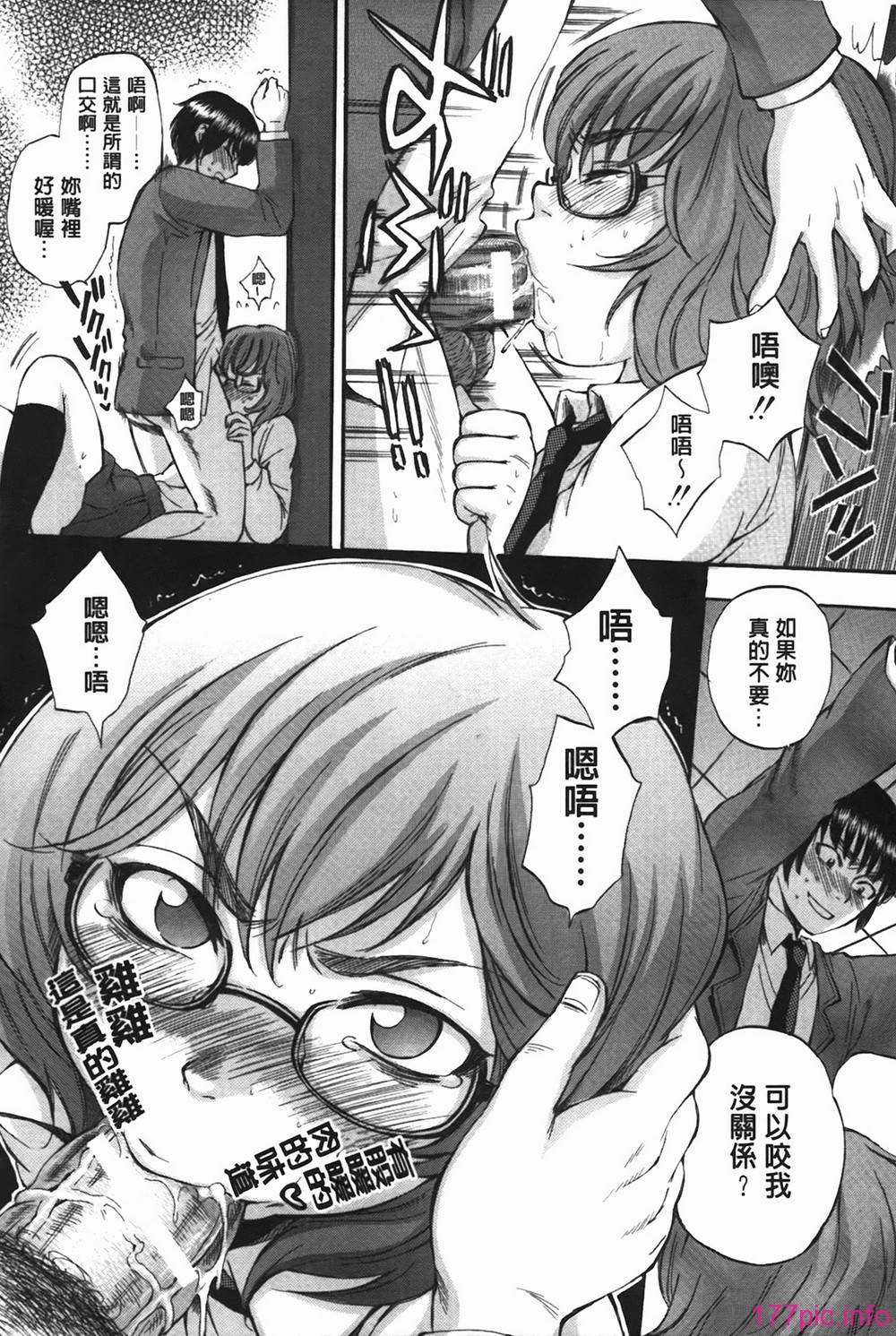 bodylanguage_016