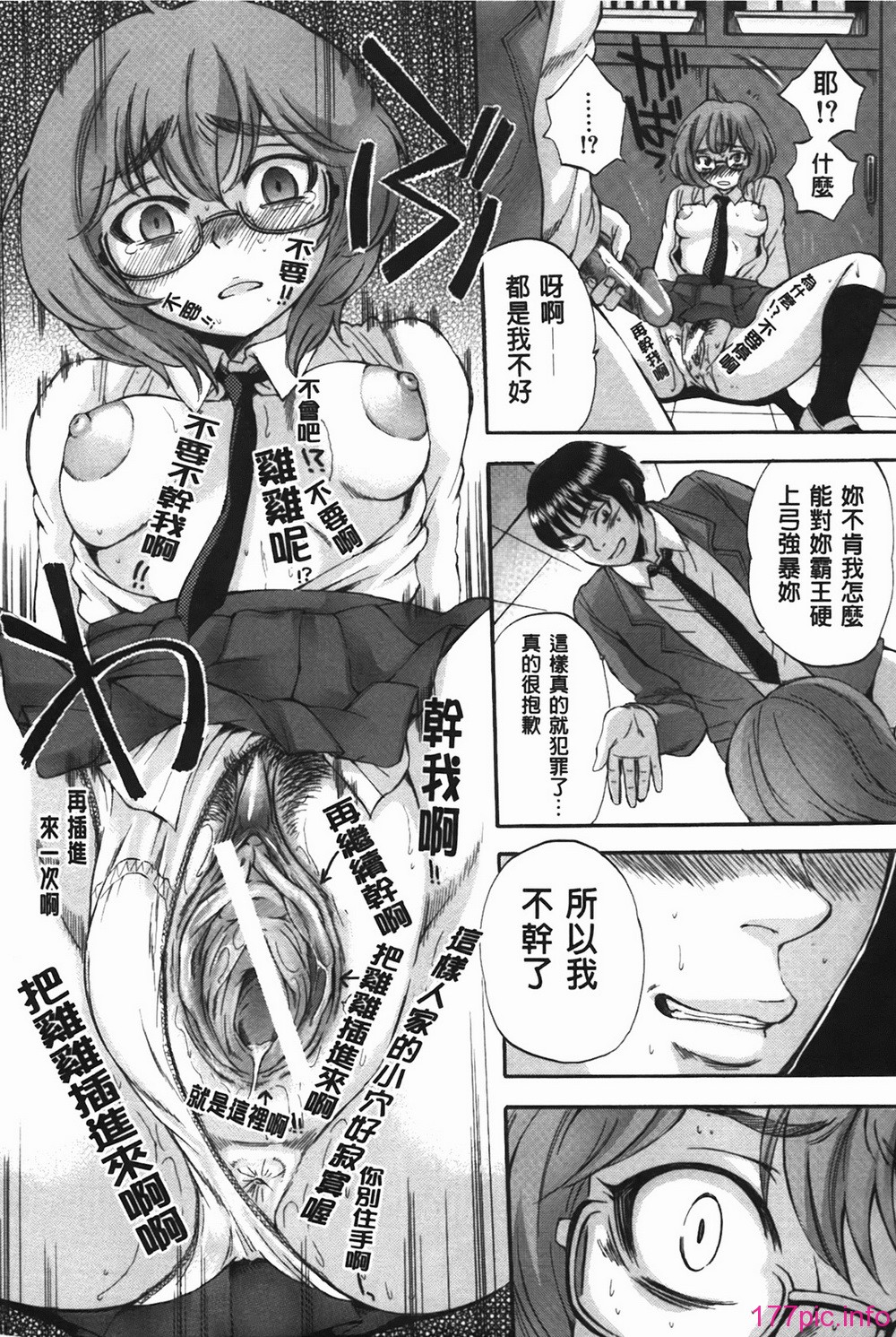 bodylanguage_029