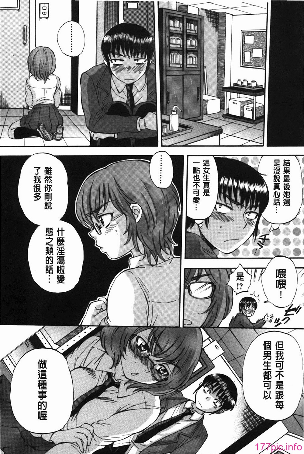 bodylanguage_037