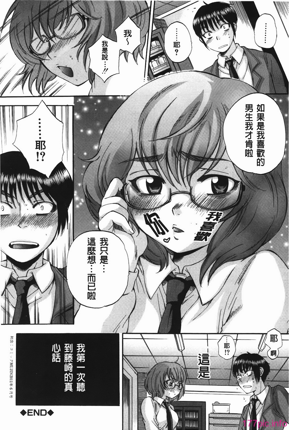 bodylanguage_038