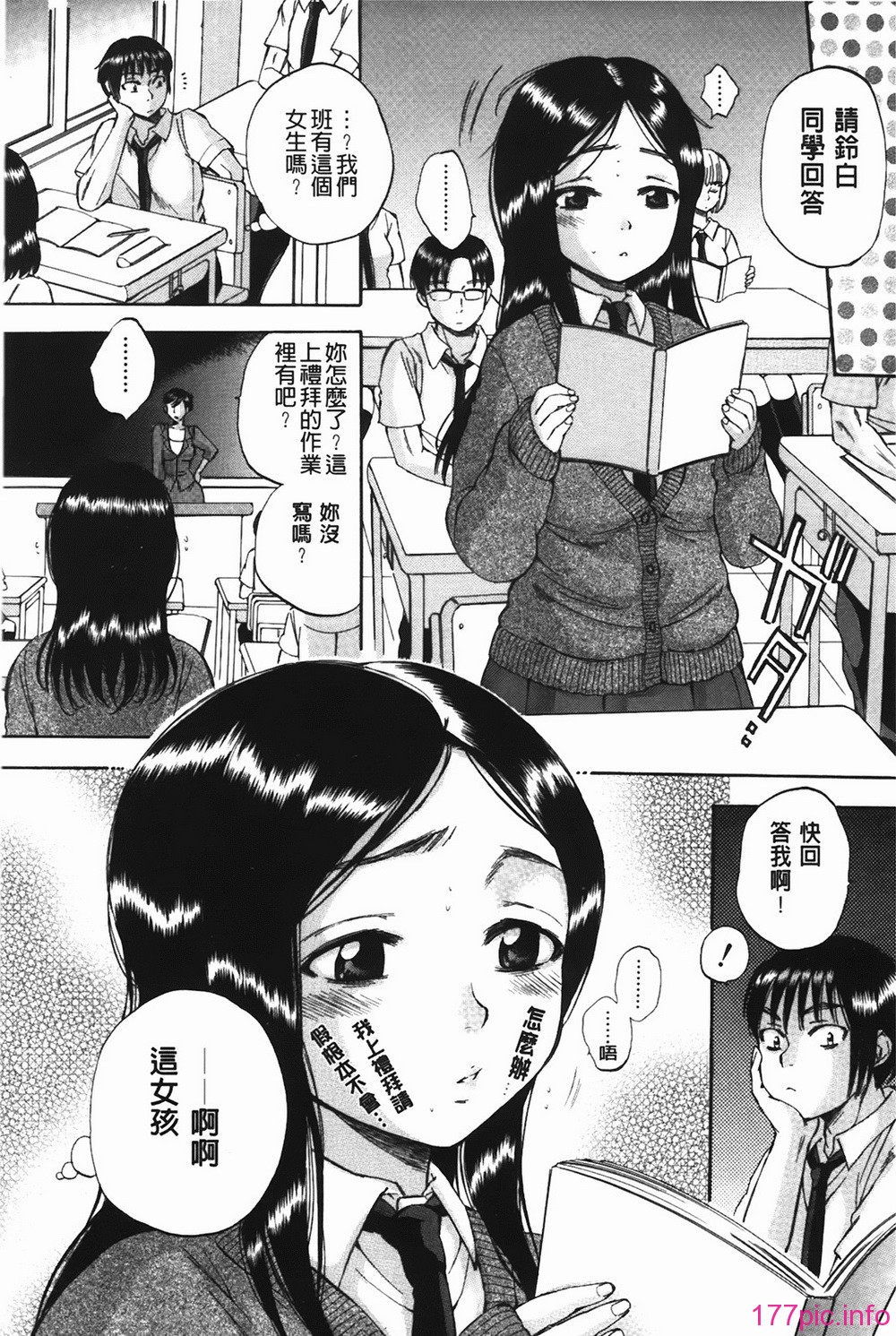 bodylanguage_042