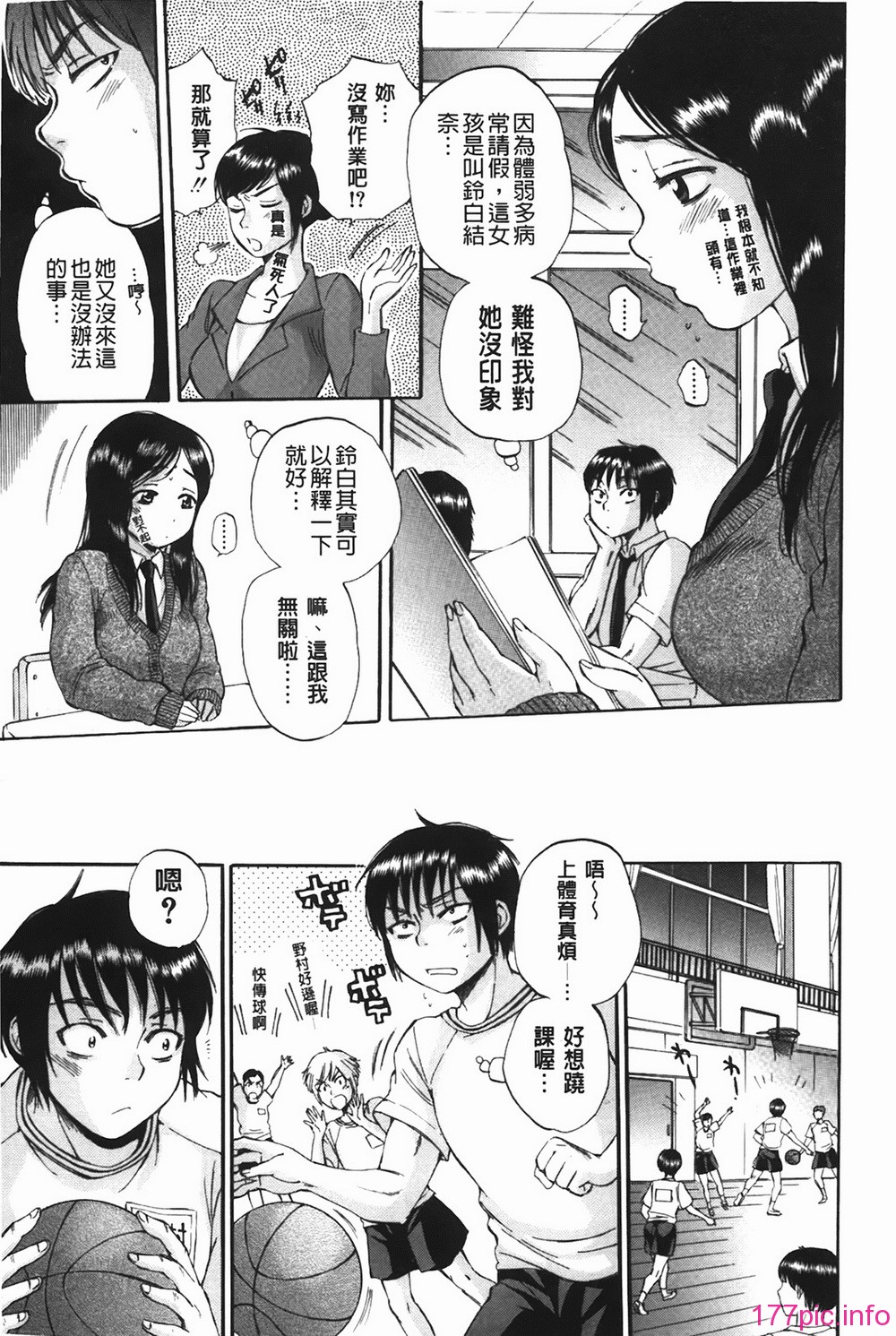 bodylanguage_043