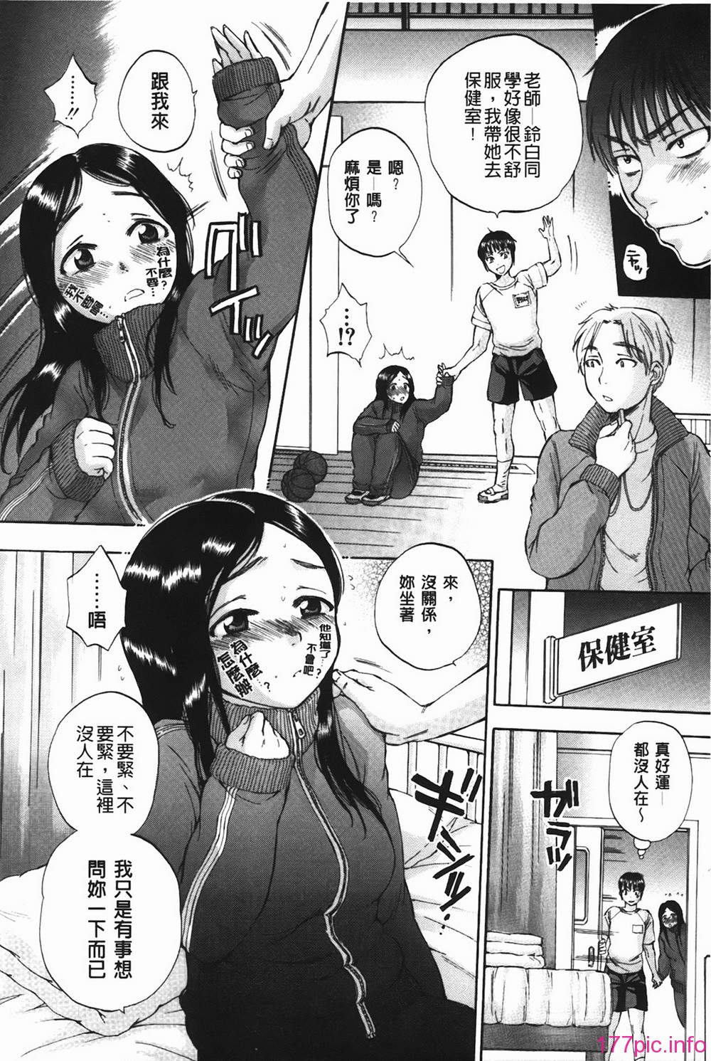 bodylanguage_046