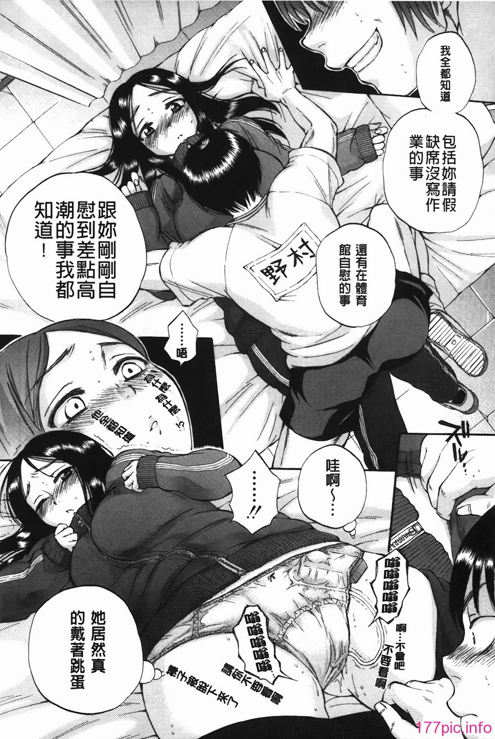 bodylanguage_048