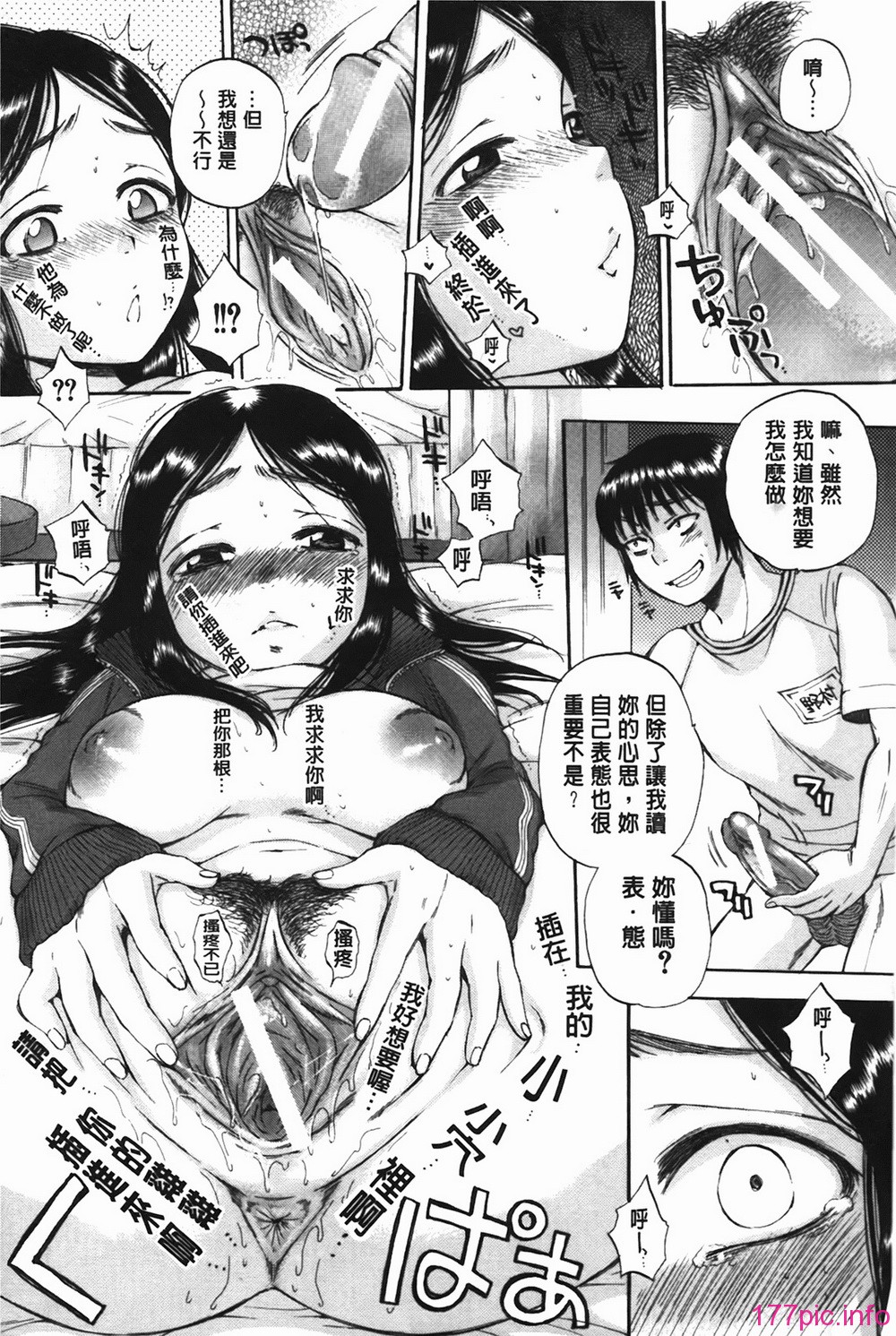 bodylanguage_057
