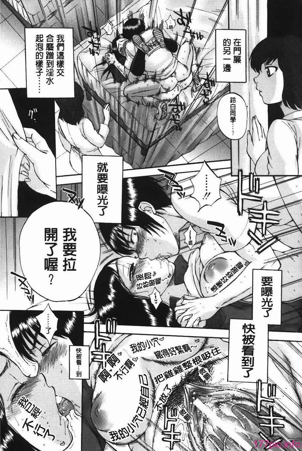 bodylanguage_071