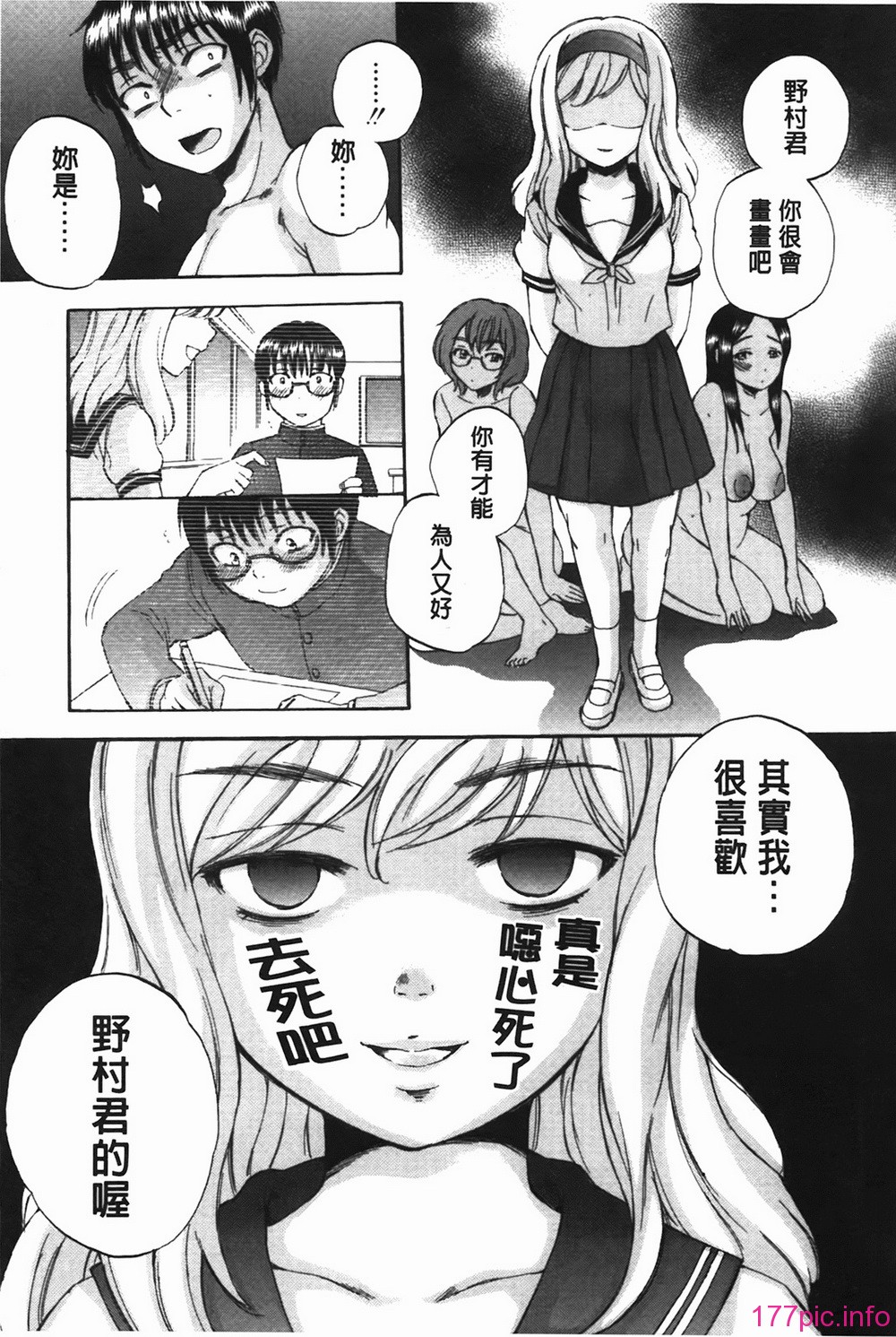 bodylanguage_077