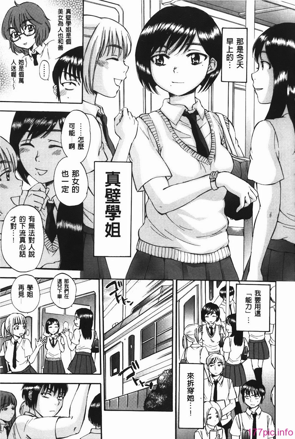 bodylanguage_087