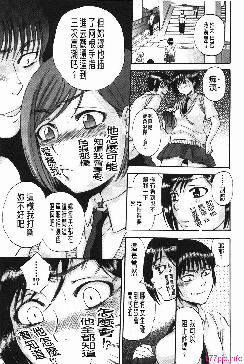 bodylanguage_091