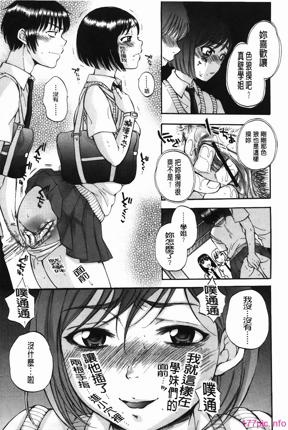 bodylanguage_093