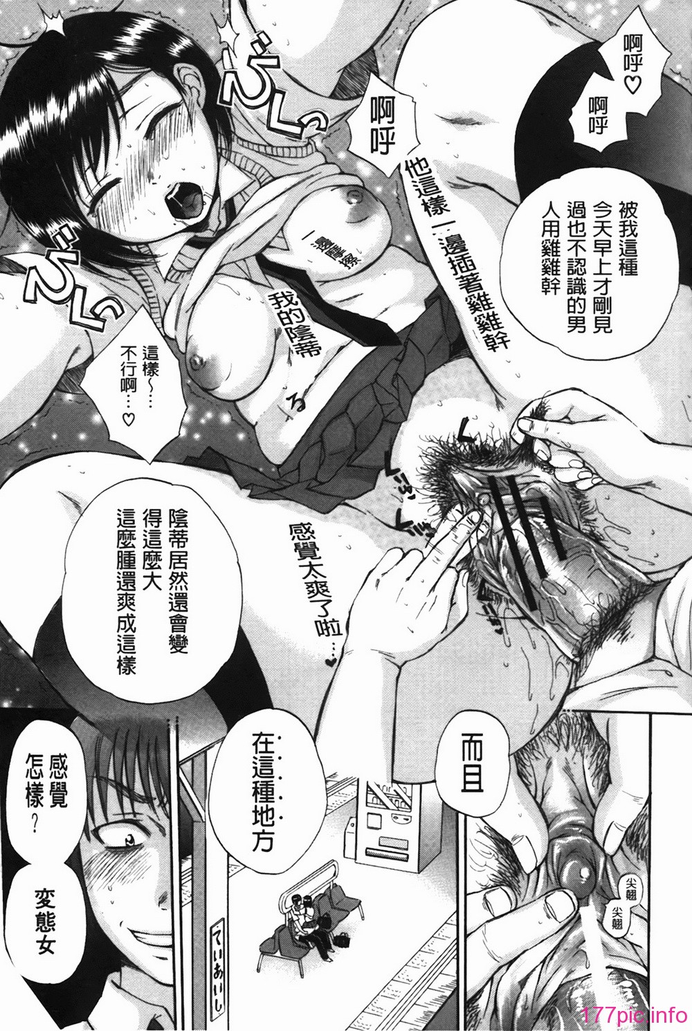 bodylanguage_105