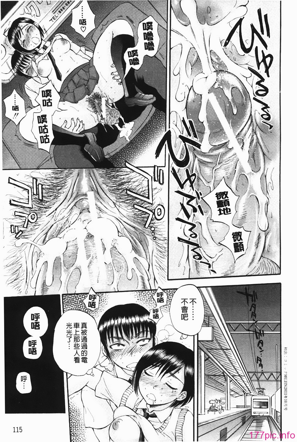 bodylanguage_115