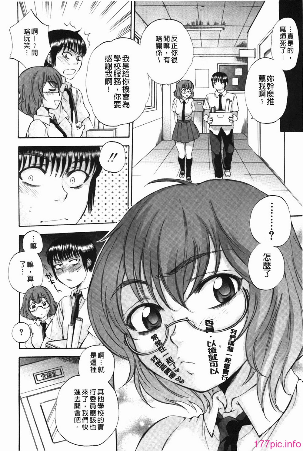 bodylanguage_120